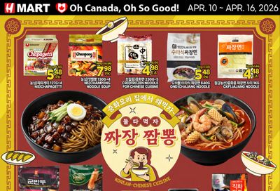H Mart (ON) Flyer April 10 to 16