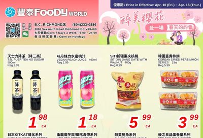 Foody World (Richmond, BC) Flyer April 10 to 16