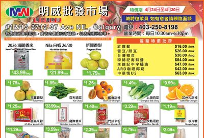 Ming Wei Wholesale Food Flyer April 24 to 30