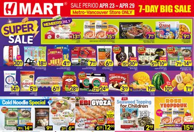 H Mart (West) Flyer April 23 to 29