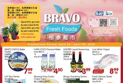 Bravo Fresh Foods Flyer April 24 to 30