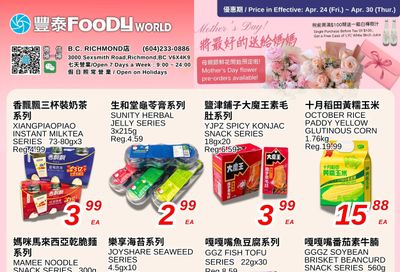 Foody World (Richmond, BC) Flyer April 24 to 30