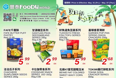 Foody World (Richmond, BC) Flyer May 1 to 7