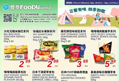 Foody World (Richmond, BC) Flyer May 8 to 14