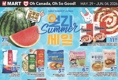 H Mart (ON) Flyer May 29 to June 4