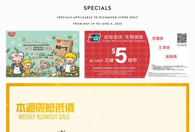 Rice World Supermarket Flyer May 29 to June 4