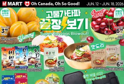 H Mart (ON) Flyer June 12 to 18