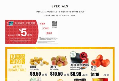 Rice World Supermarket Flyer June 12 to 18