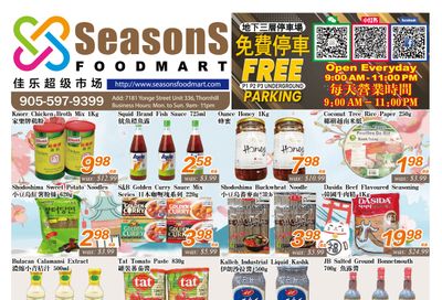 Seasons Food Mart (Thornhill) Flyer June 19 to 25