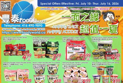 FoodyMart (Warden) Flyer July 10 to 16