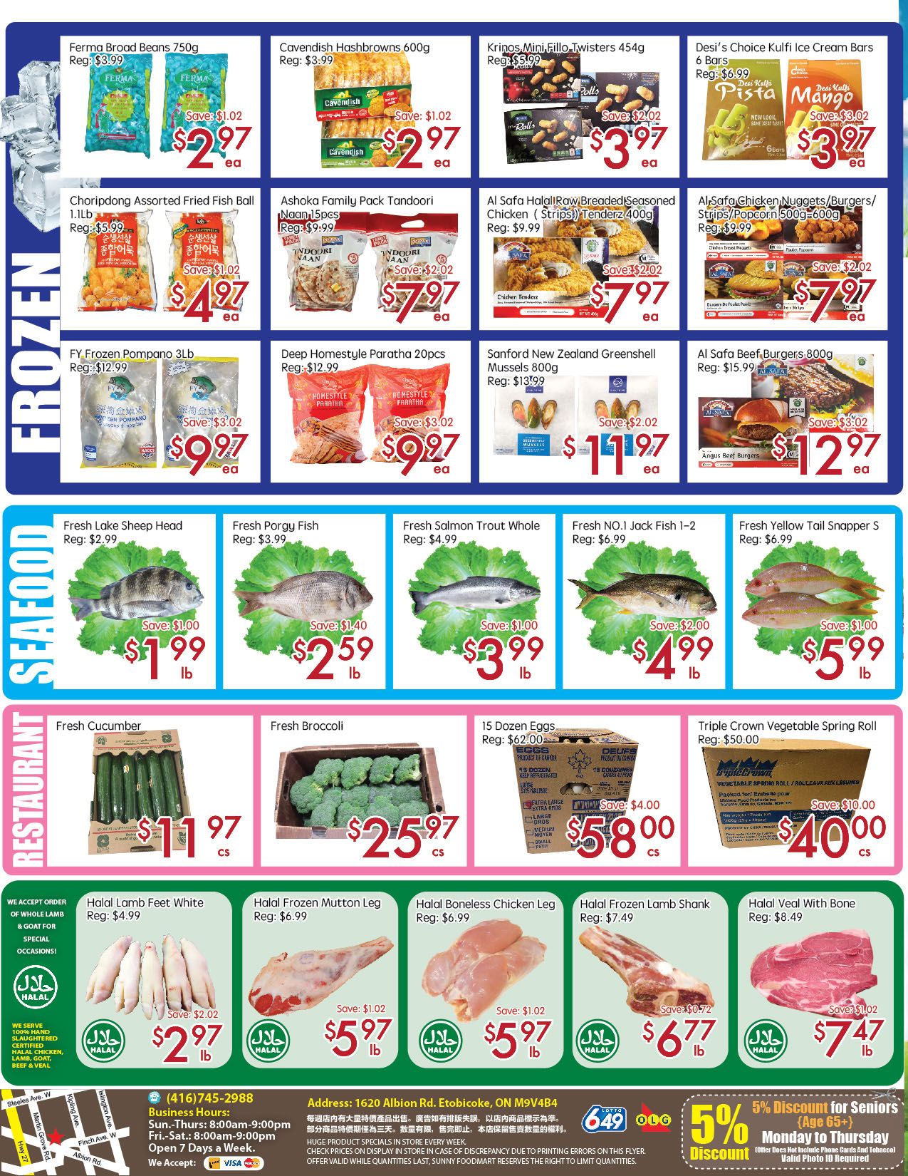 Sunny Foodmart (Etobicoke) Flyer July 31 to August 6