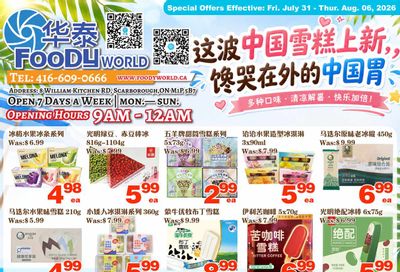 Foody World (Scarborough, ON) Flyer July 31 to August 6
