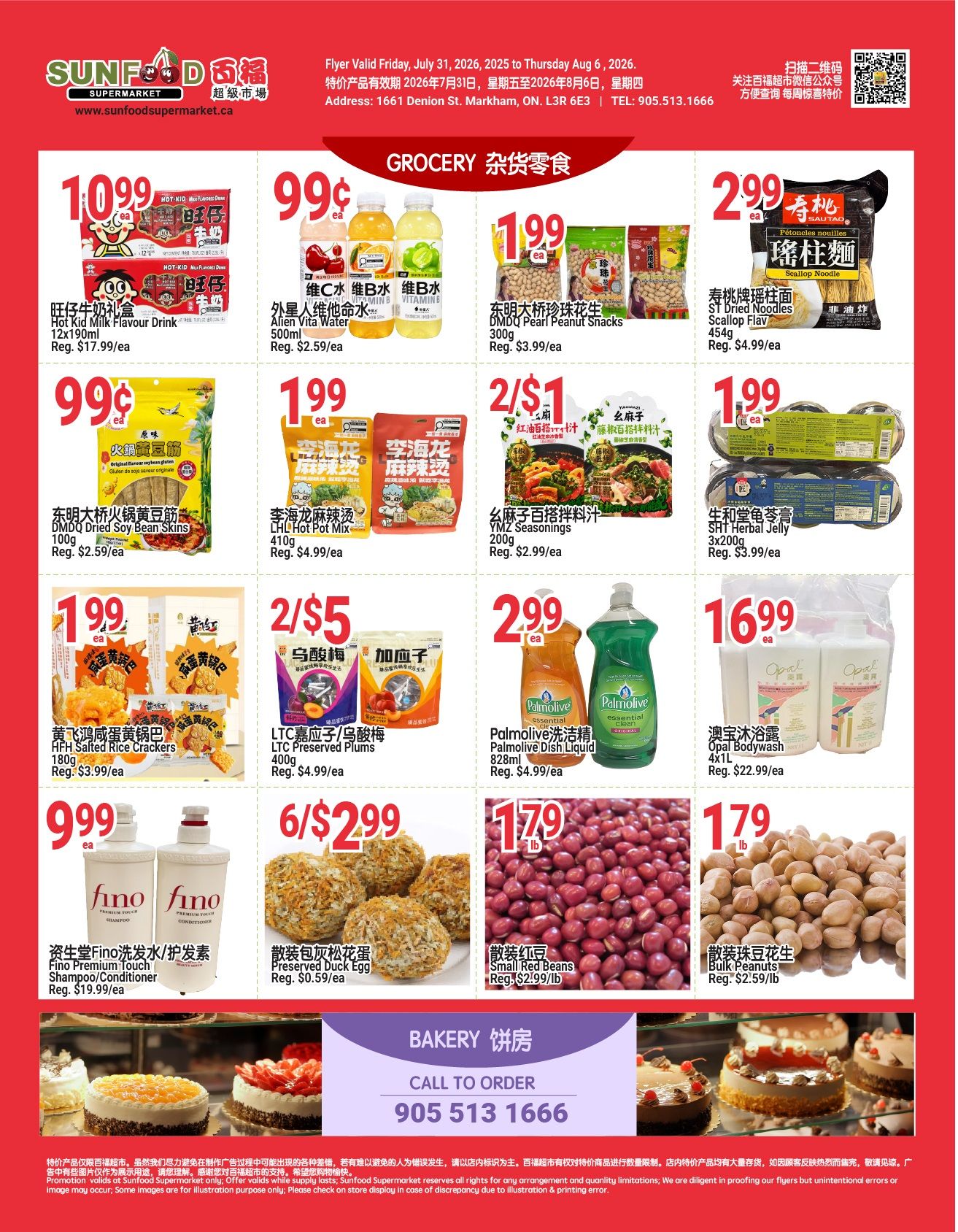 Sunfood Supermarket Flyer July 31 to August 6