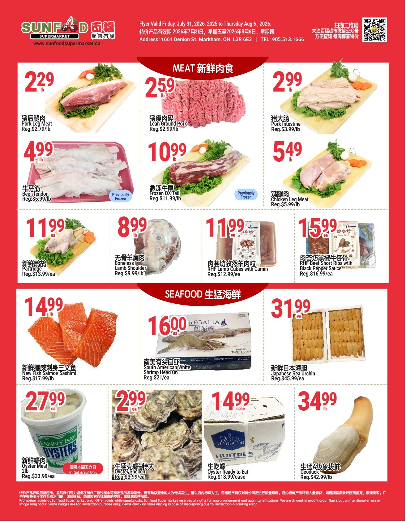 Sunfood Supermarket Flyer July 31 to August 6