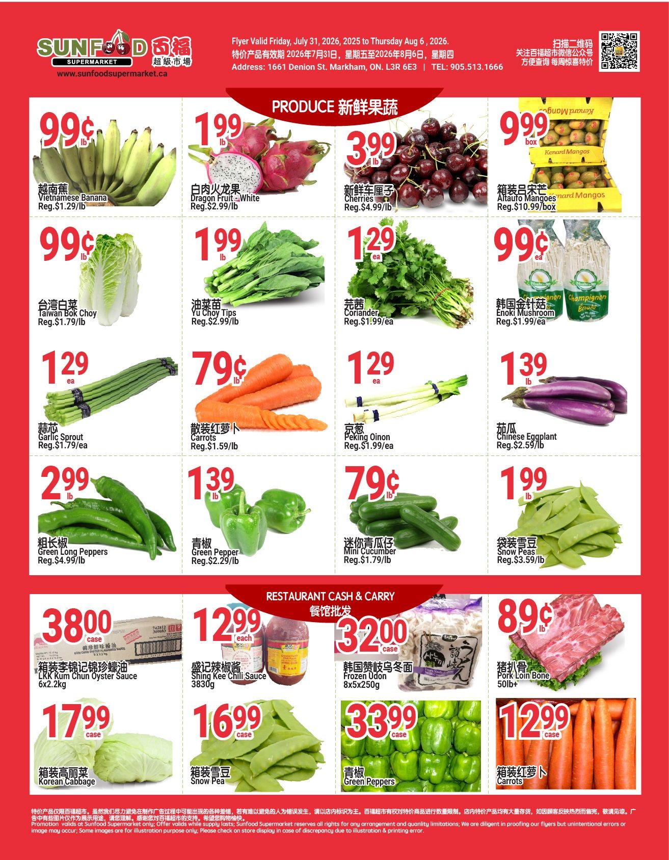 Sunfood Supermarket Flyer July 31 to August 6