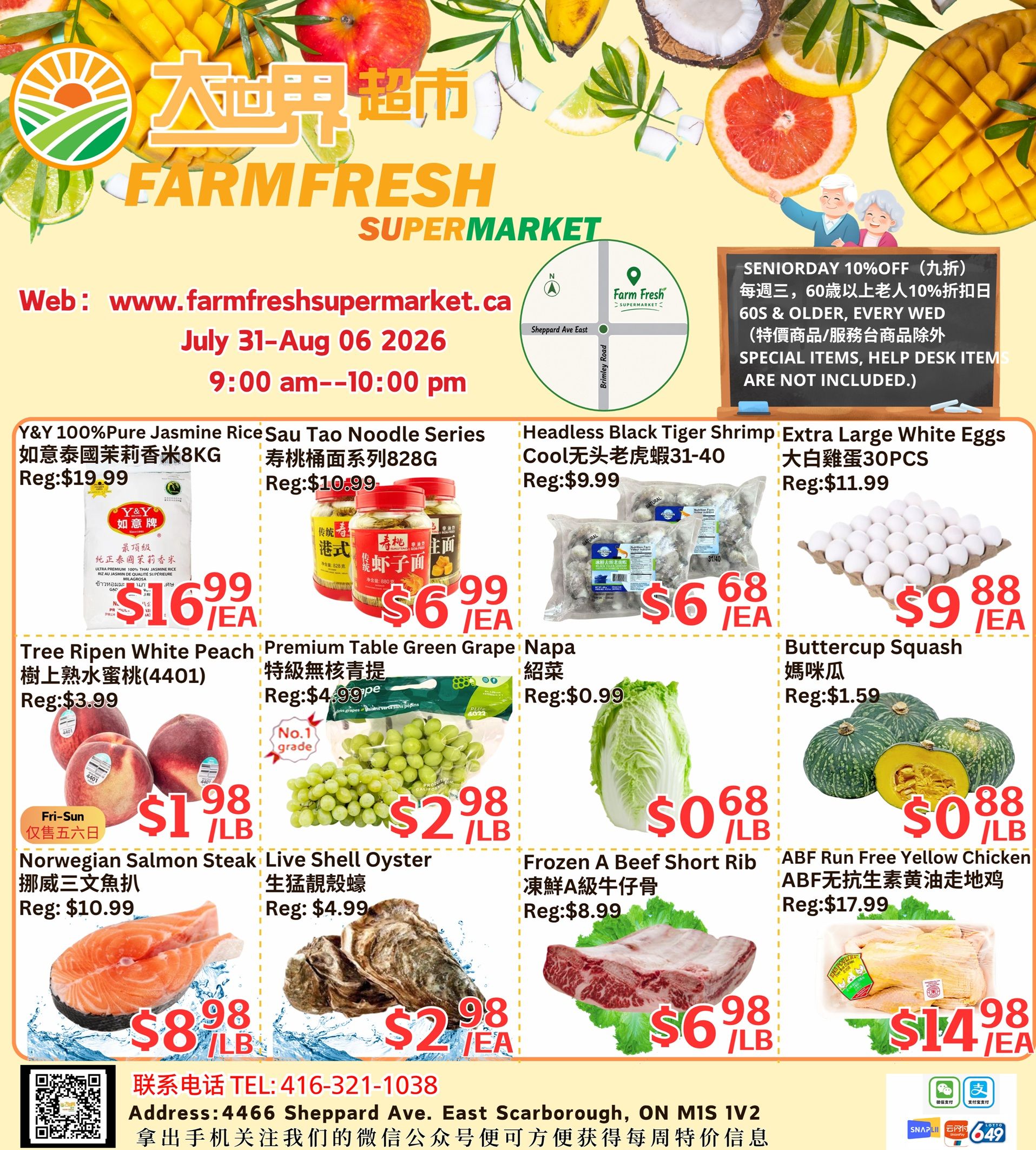 Farm Fresh Supermarket Flyer July 31 to August 6