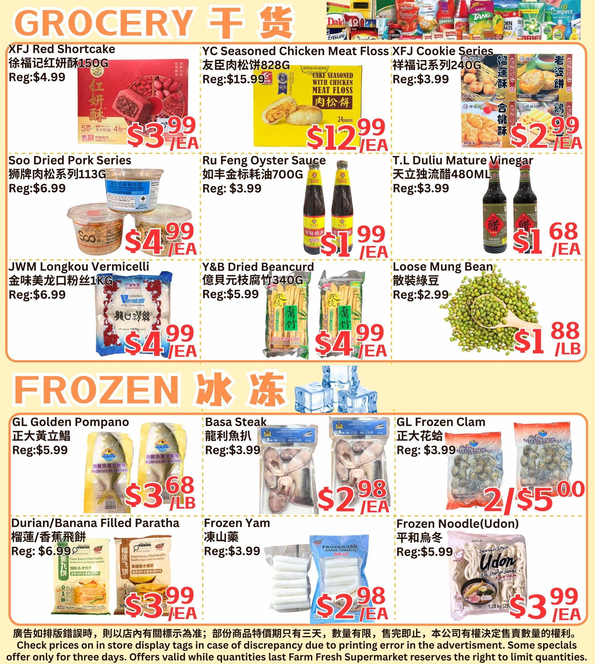 Farm Fresh Supermarket Flyer July 31 to August 6