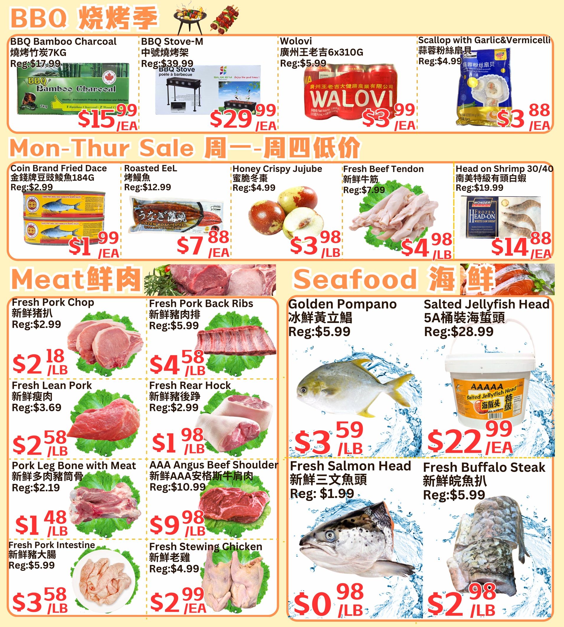 Farm Fresh Supermarket Flyer July 31 to August 6