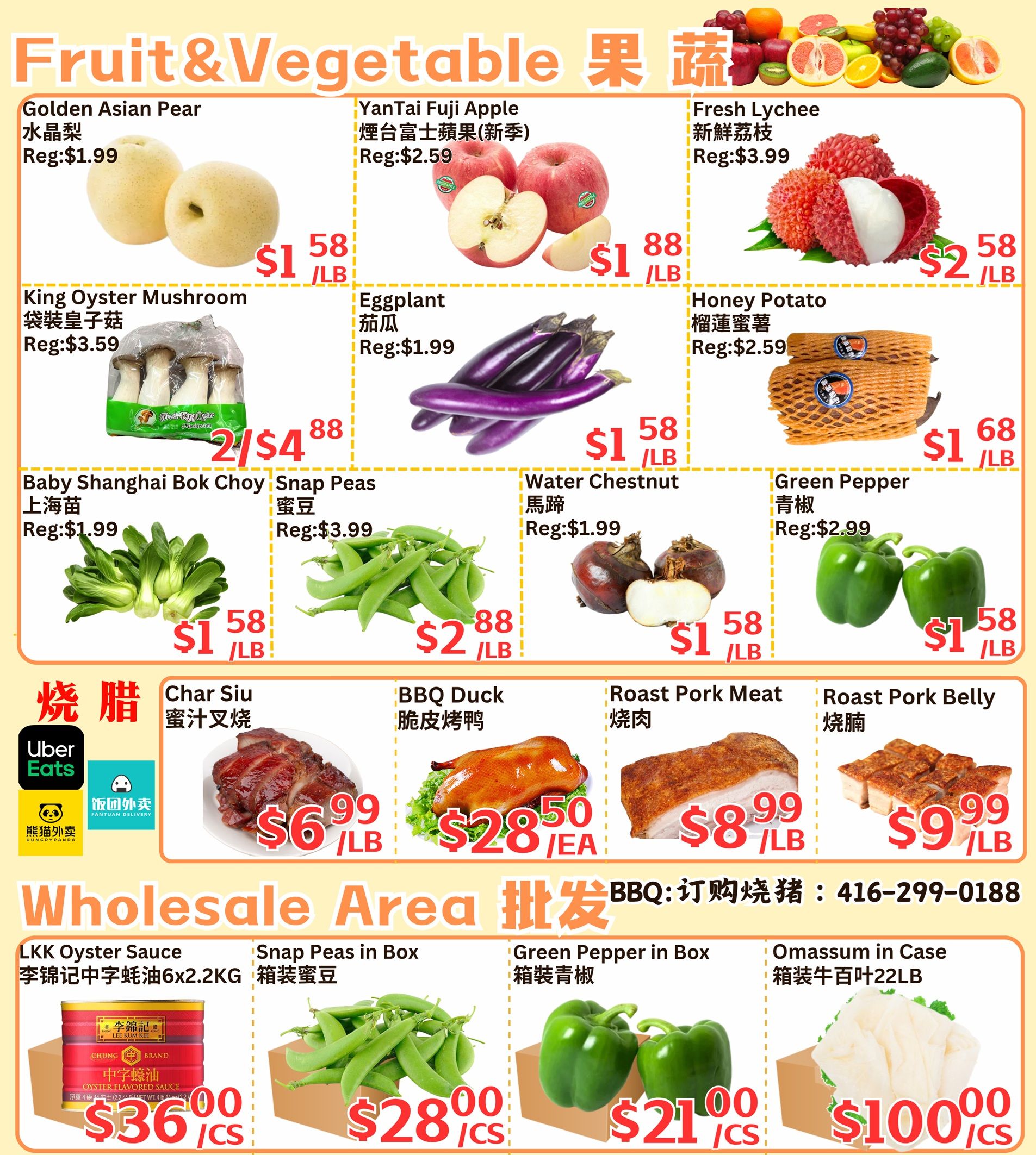 Farm Fresh Supermarket Flyer July 31 to August 6