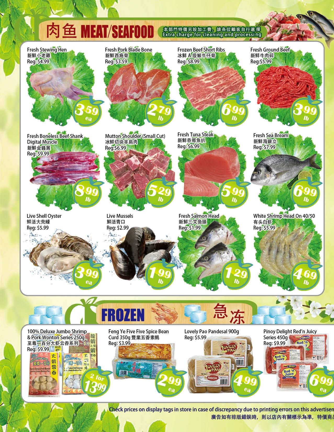 Food Depot Supermarket Flyer July 31 to August 6