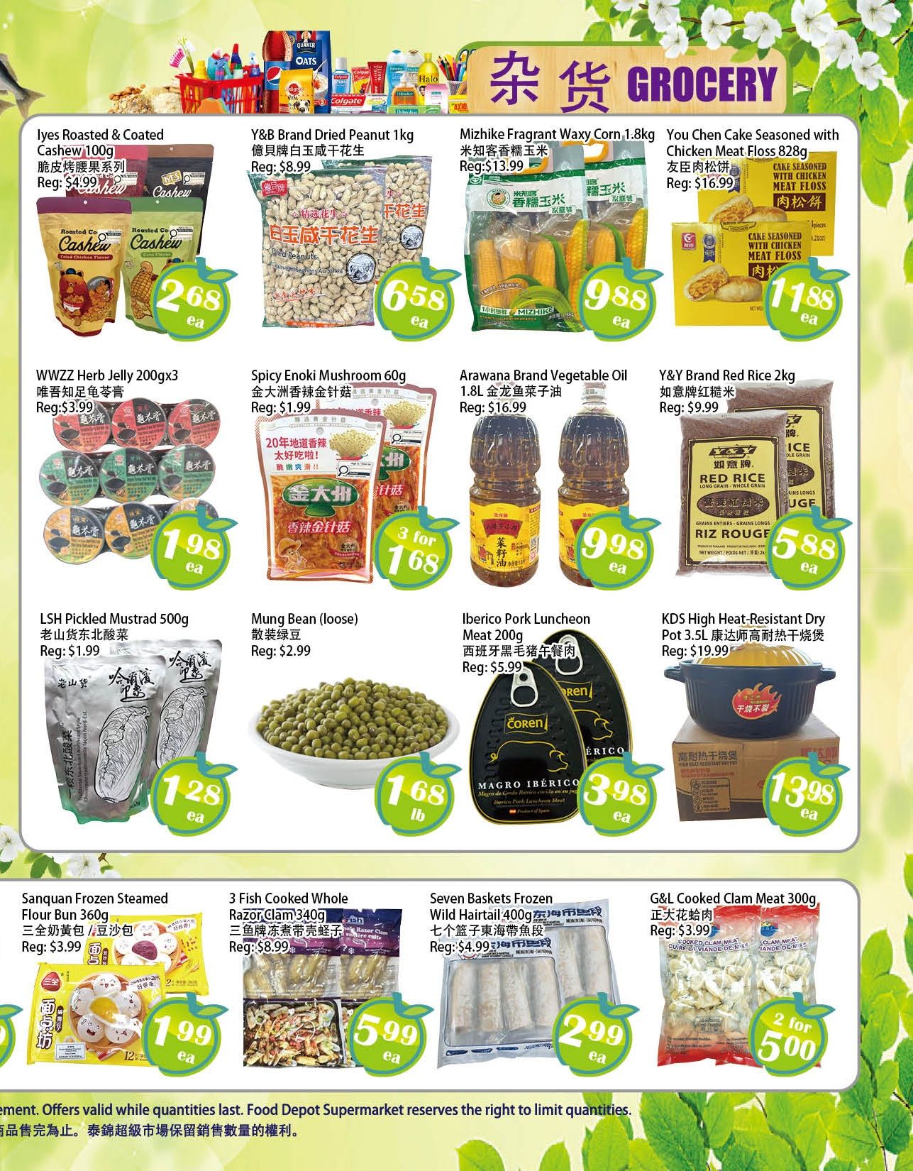 Food Depot Supermarket Flyer July 31 to August 6
