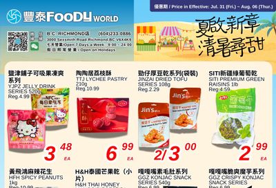 Foody World (Richmond, BC) Flyer July 31 to August 6
