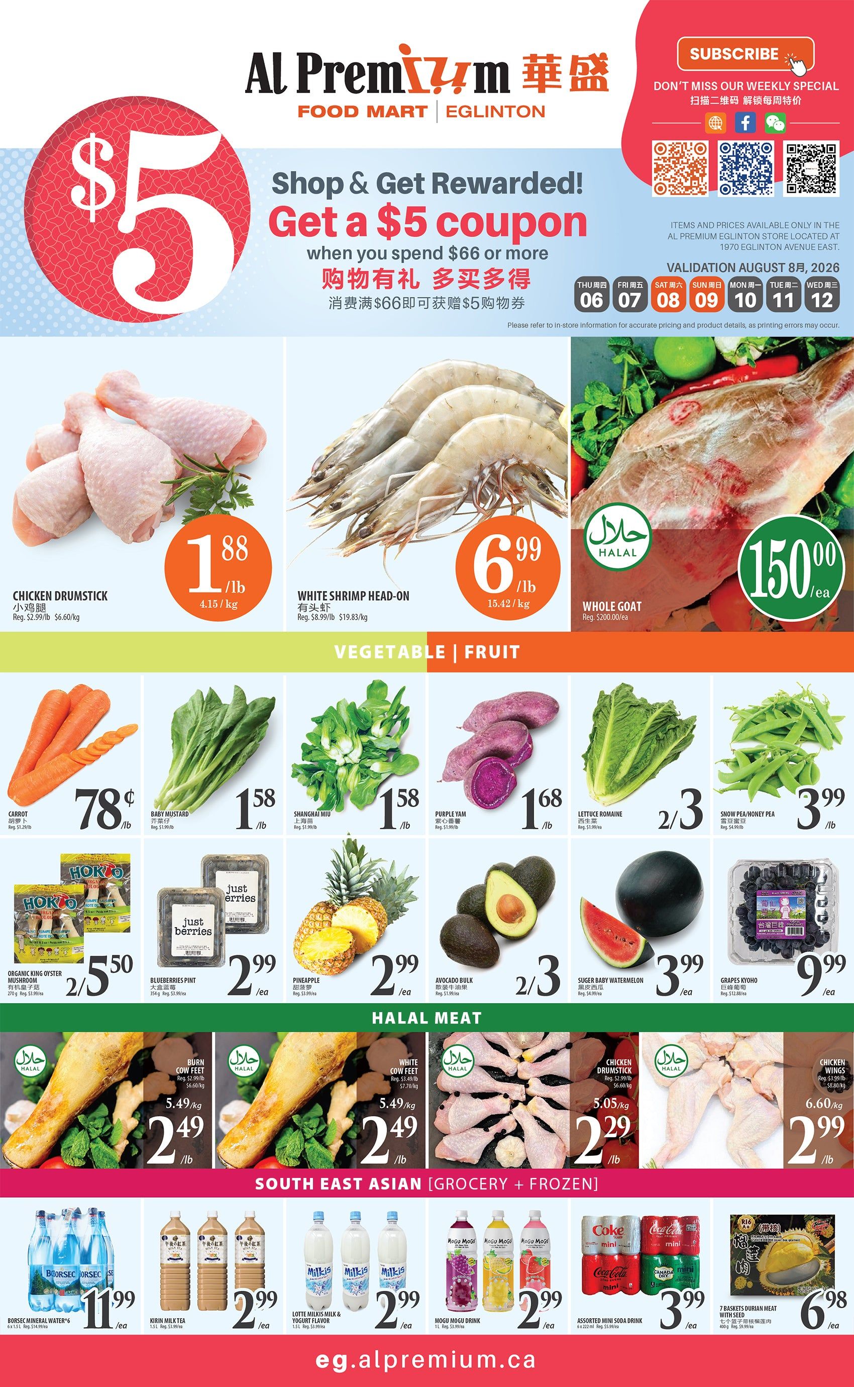 Al Premium Food Mart (Eglinton Ave.) Flyer August 6 to 12