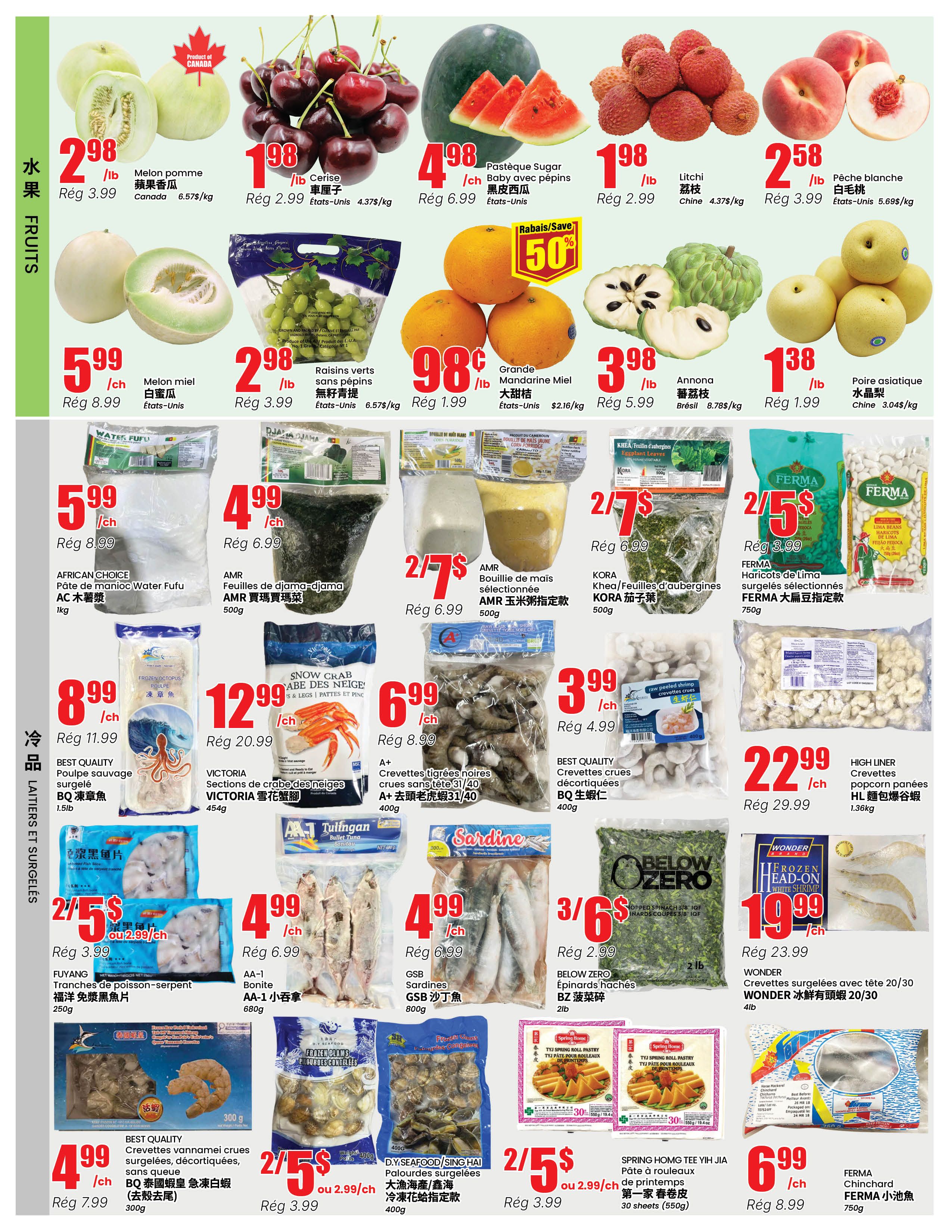 Btrust Supermarket (Montreal) Flyer August 6 to 12