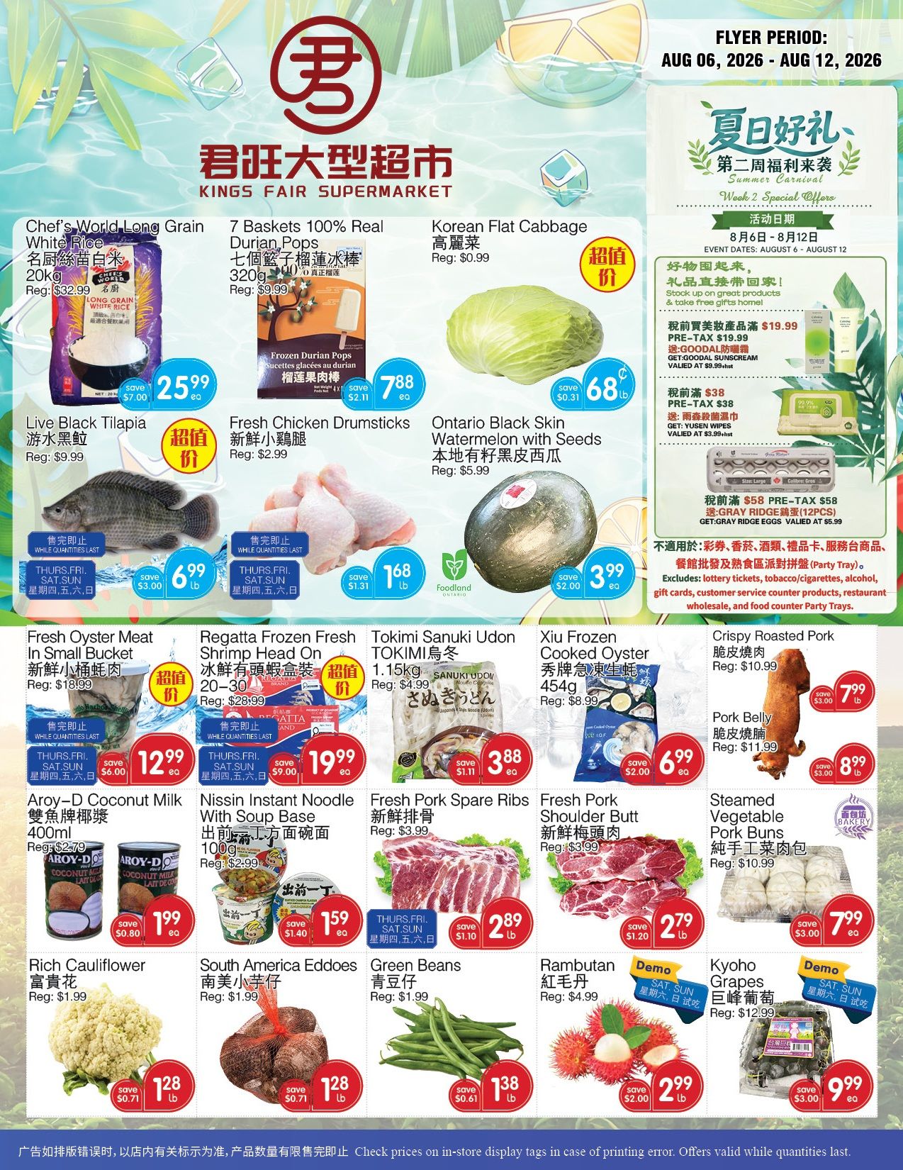 Kings Fair Supermarket Flyer August 6 to 12