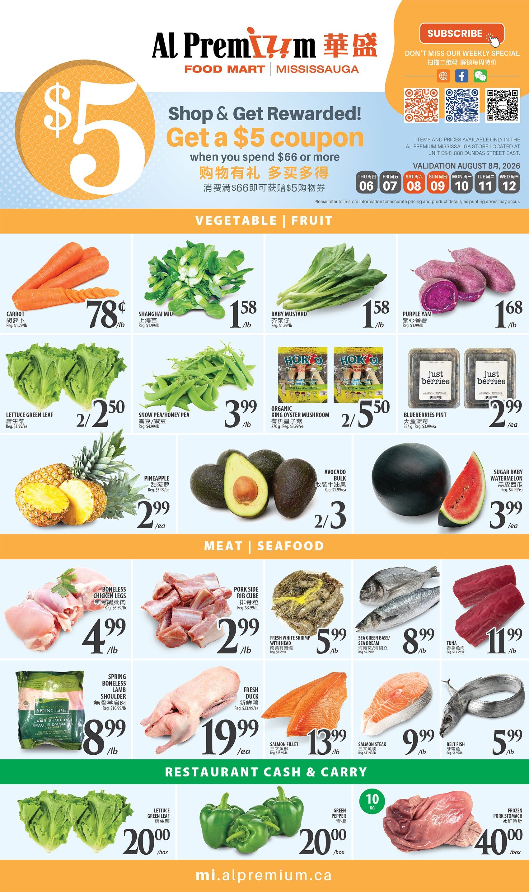 Al Premium Food Mart (Mississauga) Flyer August 6 to 12