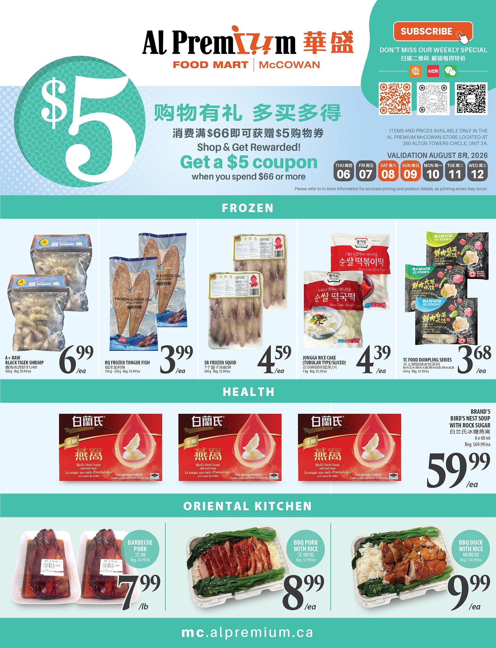 Al Premium Food Mart (McCowan) Flyer August 6 to 12