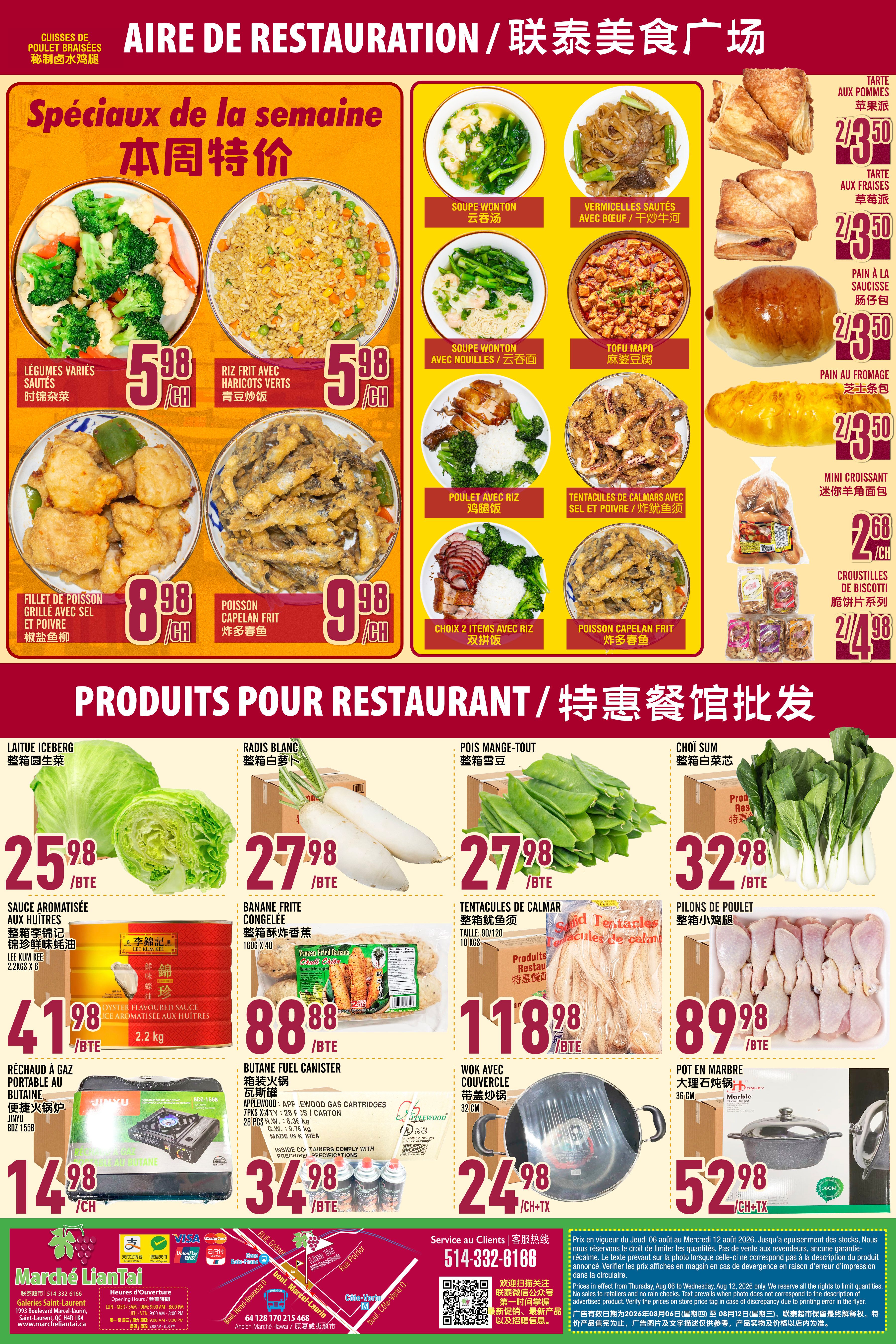 Marche Lian Tai Flyer August 6 to 12