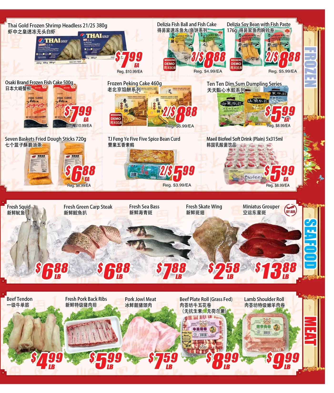 WinCo Food Mart (HWY 7) Flyer August 6 to 12