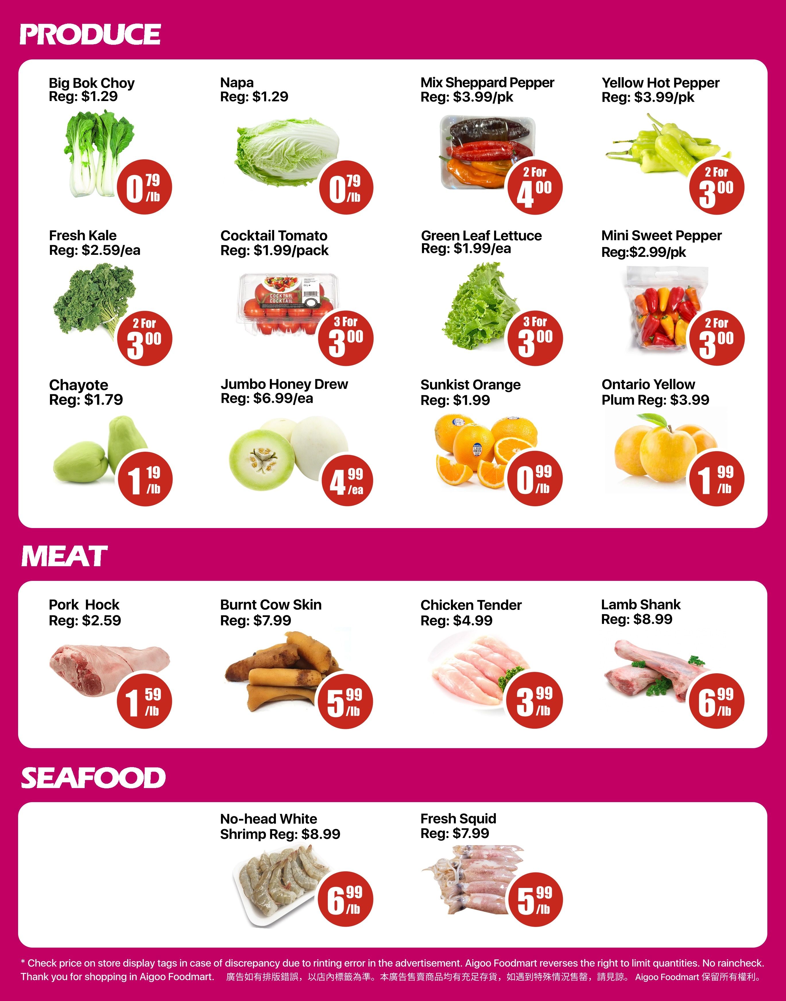 Aigoo Foodmart Flyer August 7 to 13