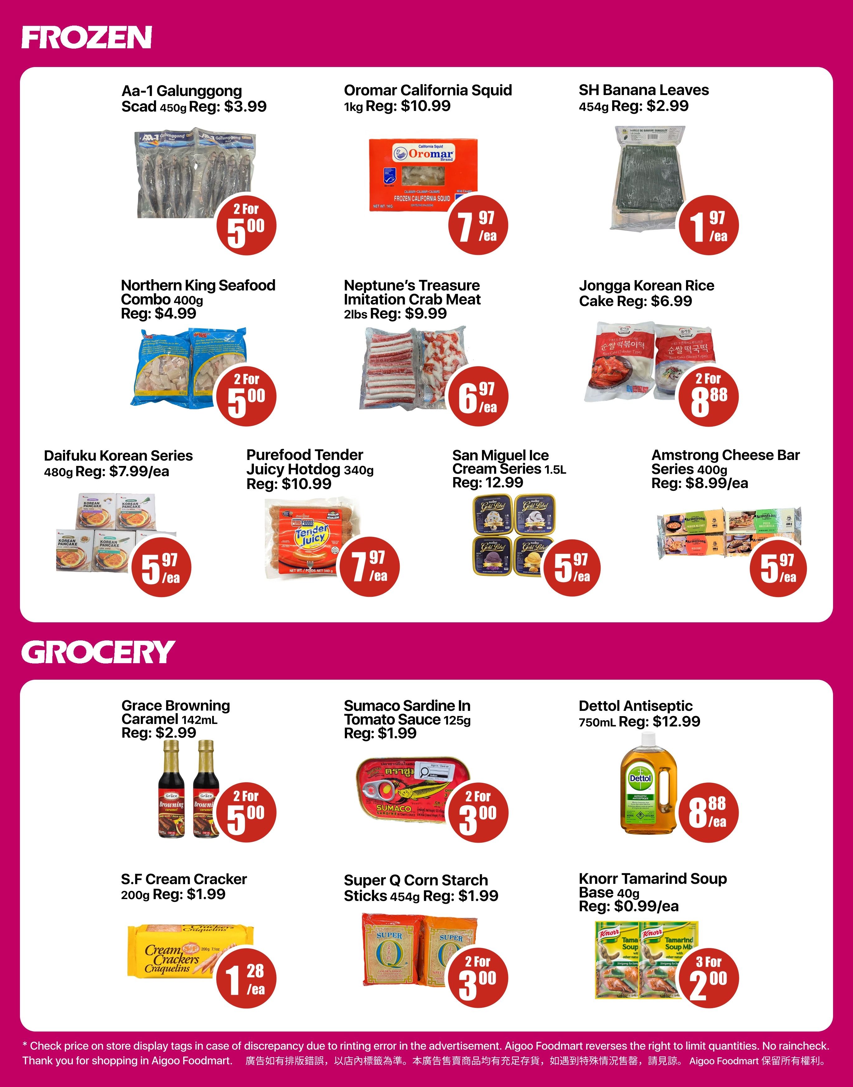Aigoo Foodmart Flyer August 7 to 13