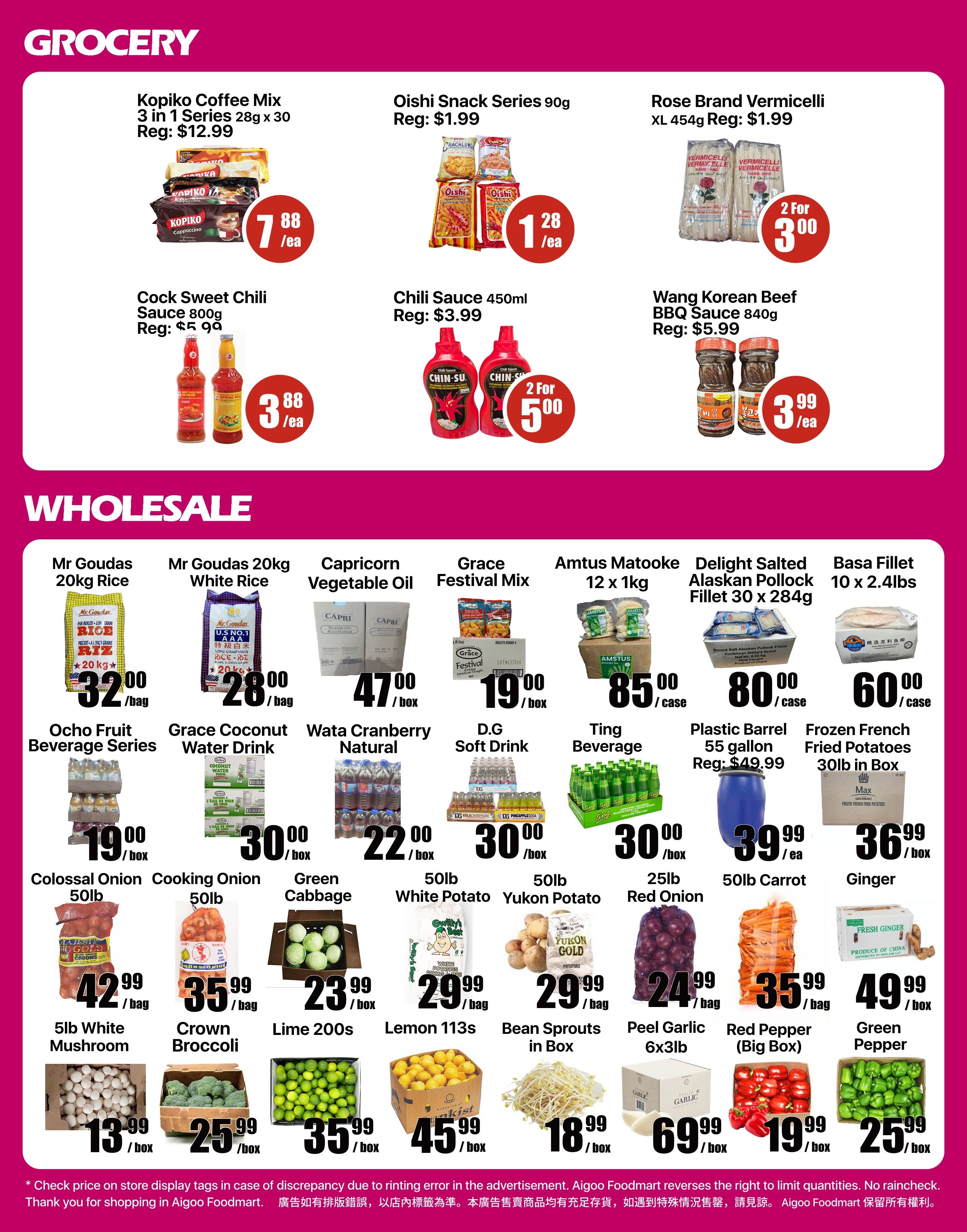 Aigoo Foodmart Flyer August 7 to 13