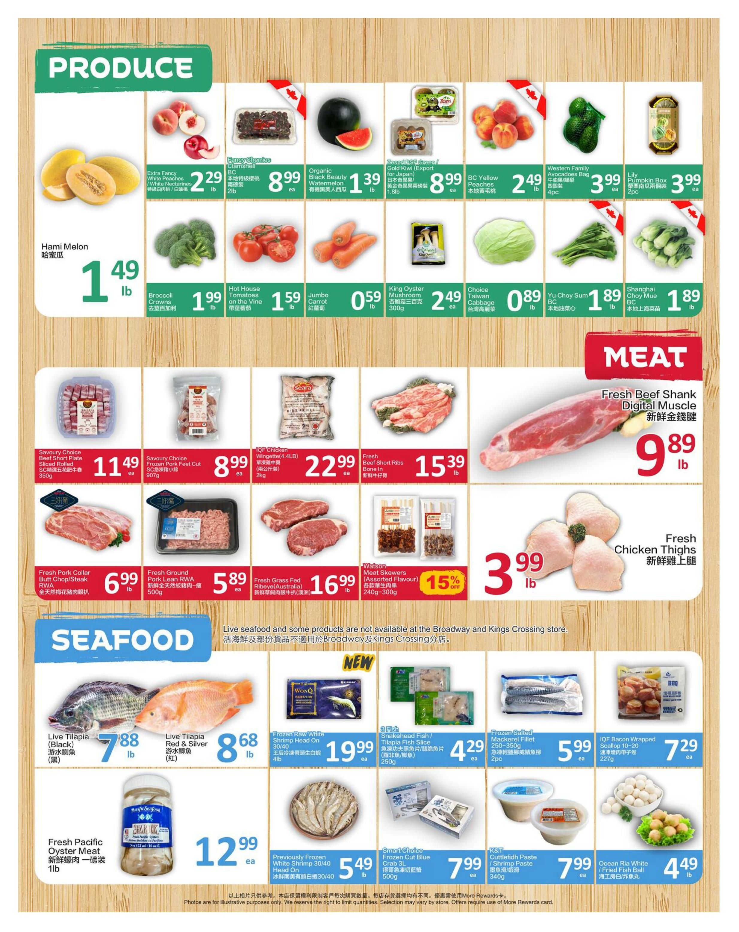 PriceSmart Foods Flyer August 6 to 12