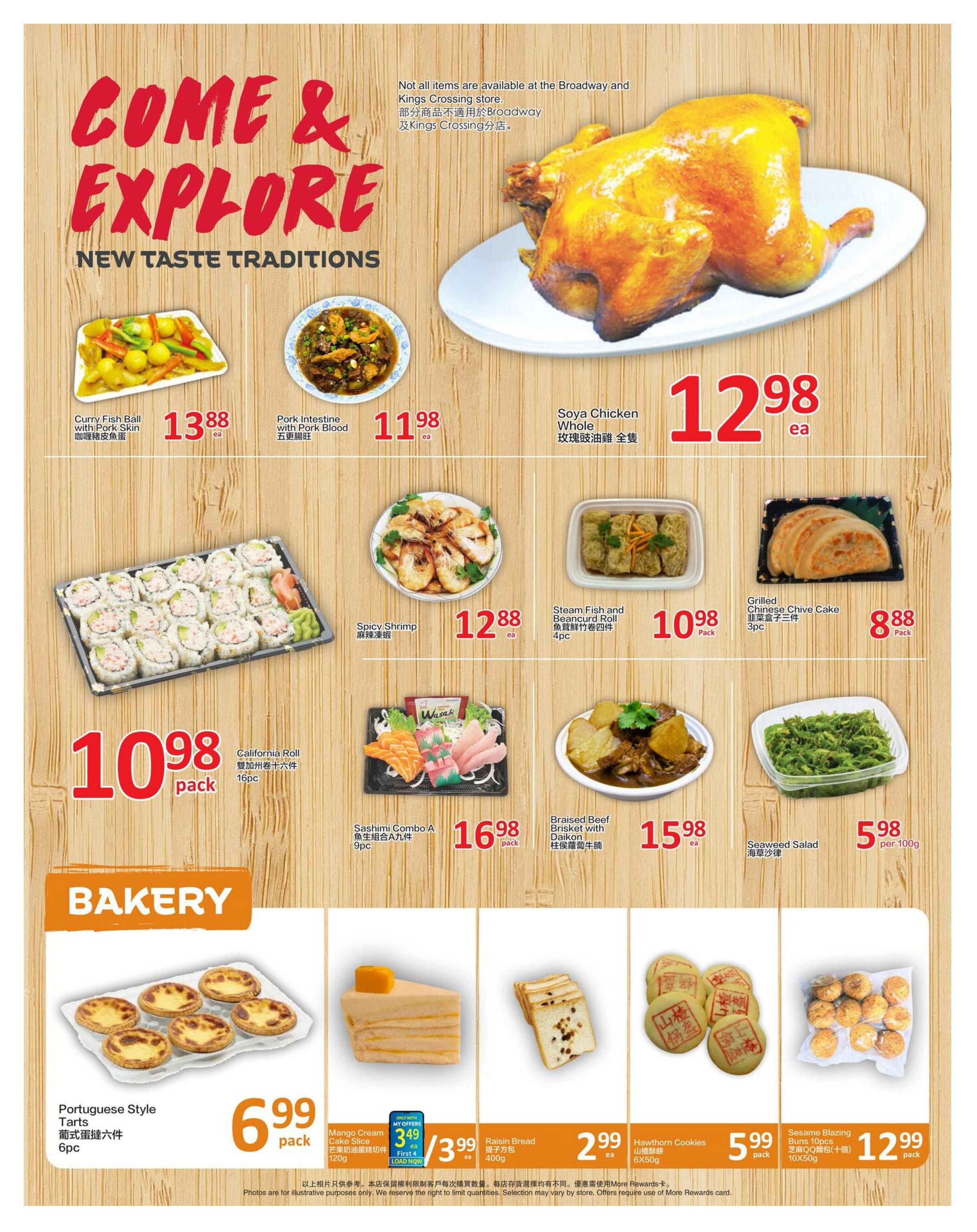 PriceSmart Foods Flyer August 6 to 12