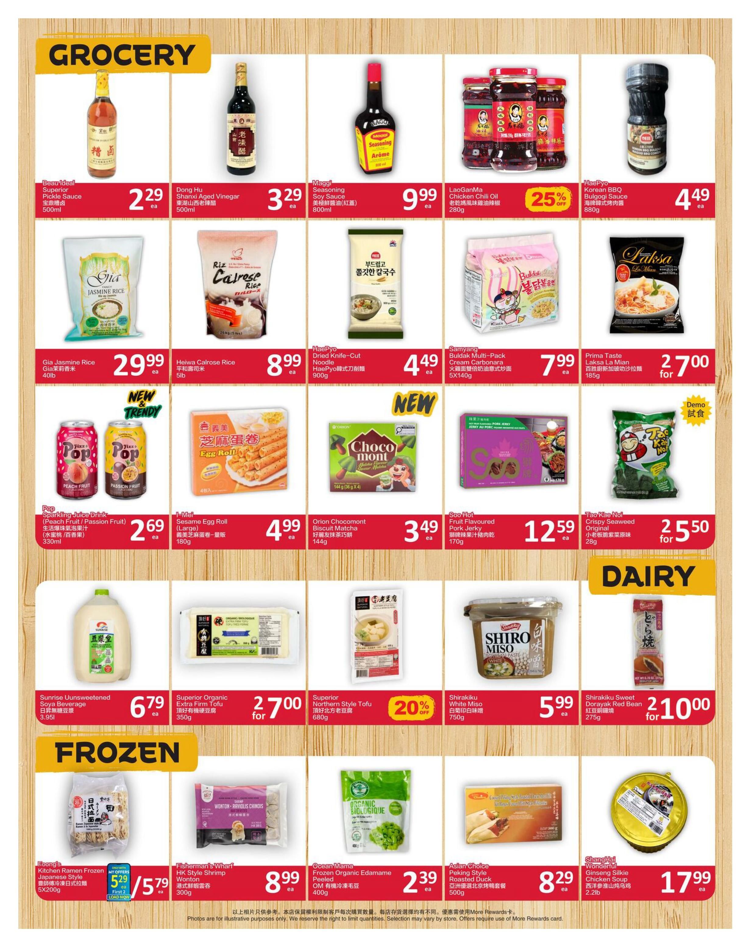 PriceSmart Foods Flyer August 6 to 12