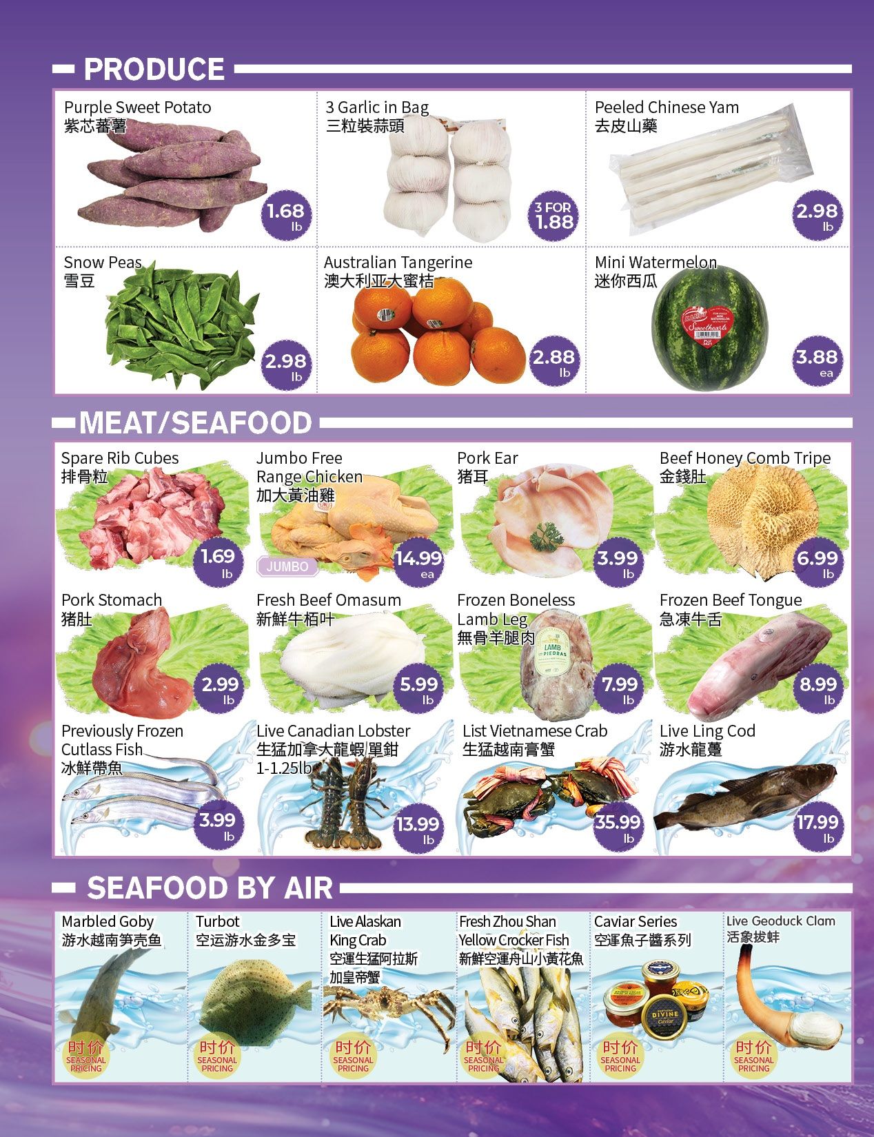 FreshWay Foodmart Flyer August 7 to 13