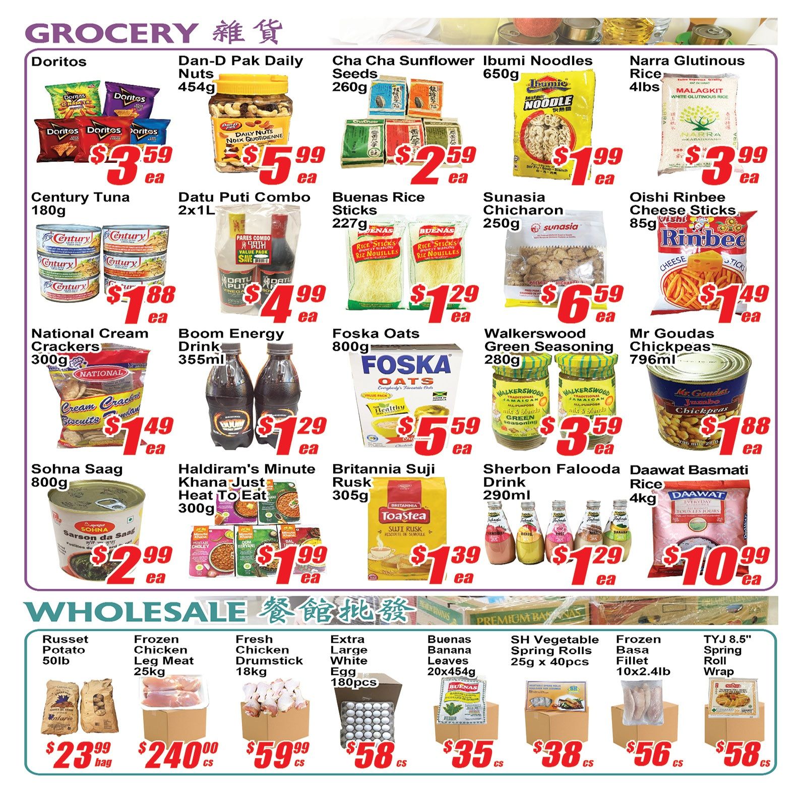 Jian Hing Foodmart (Scarborough) Flyer August 7 to 13