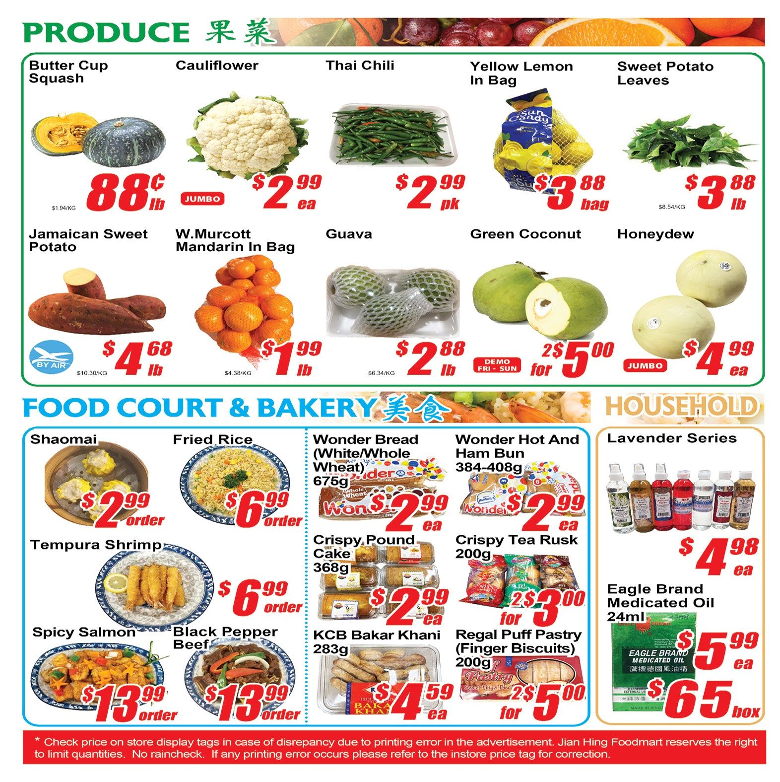 Jian Hing Foodmart (Scarborough) Flyer August 7 to 13