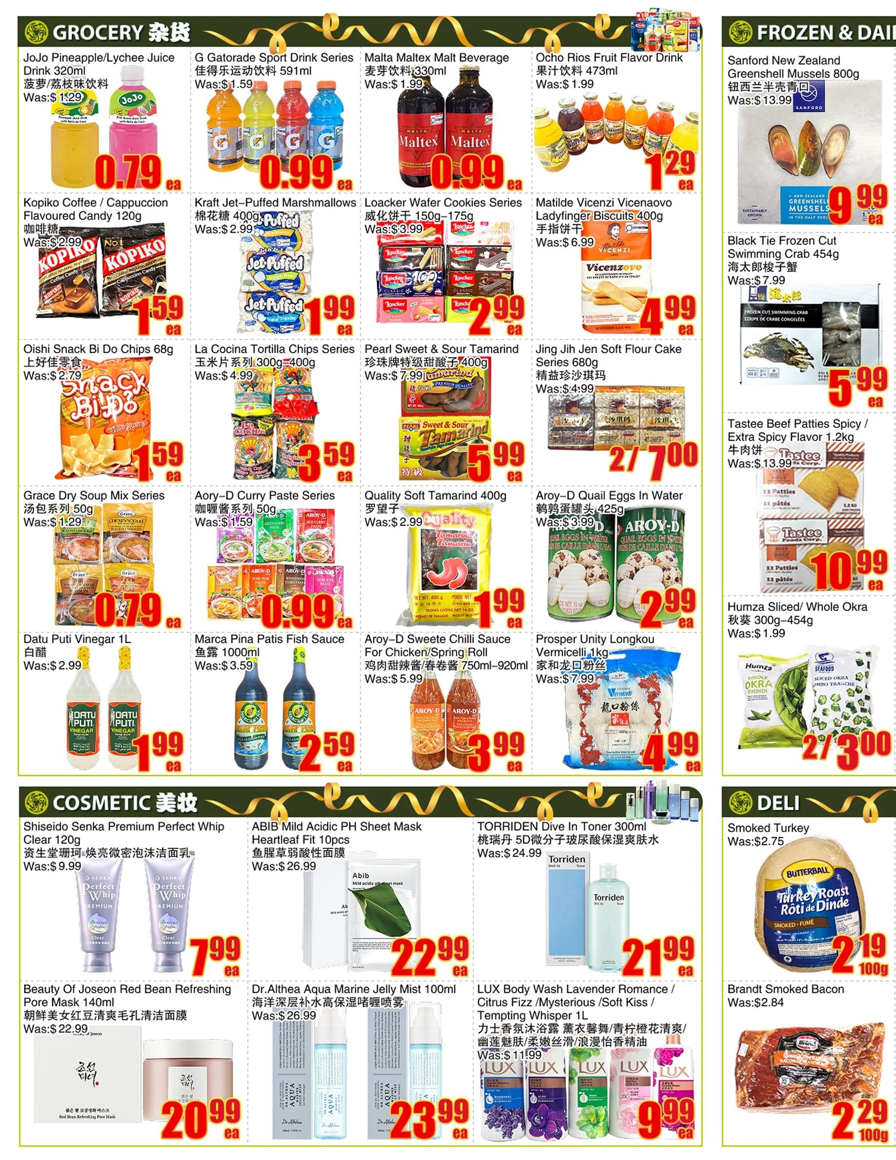 BestCo Food Mart (Ajax) Flyer August 7 to 13
