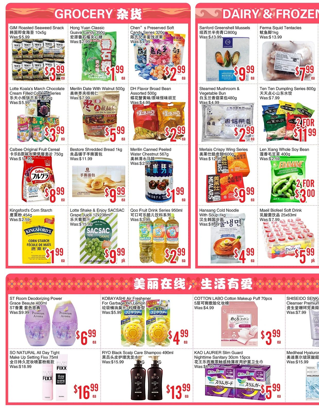 BestCo Food Mart (Scarborough) Flyer August 7 to 13