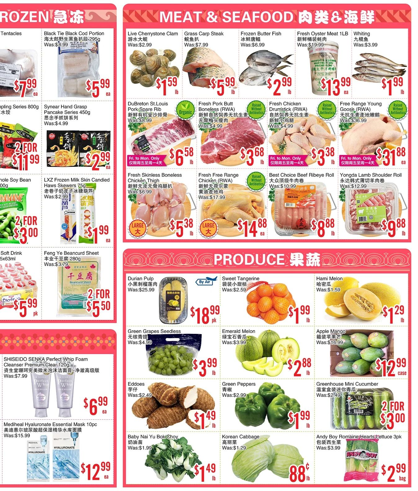 BestCo Food Mart (Scarborough) Flyer August 7 to 13