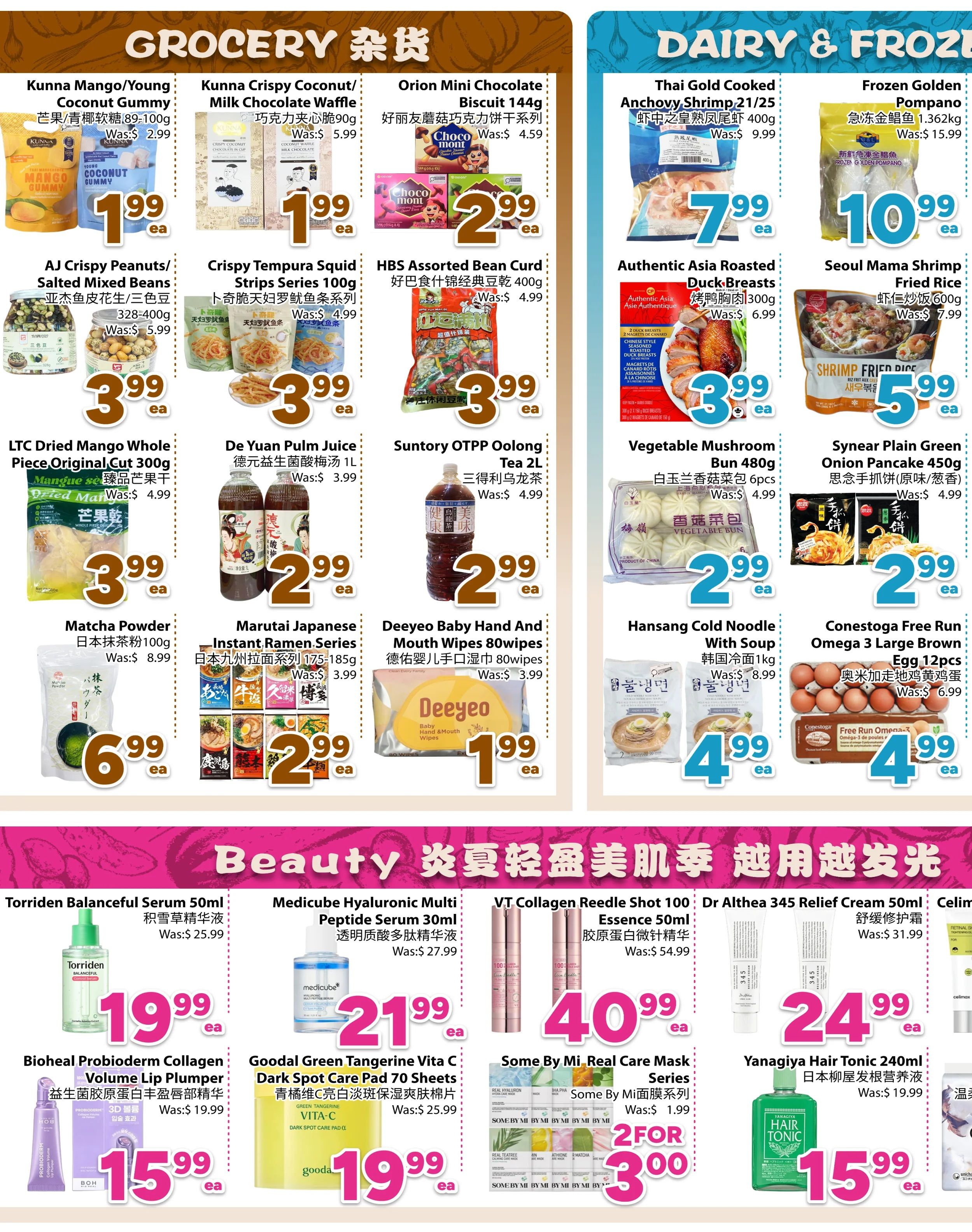 BestCo Food Mart (Downtown Toronto) Flyer August 7 to 13