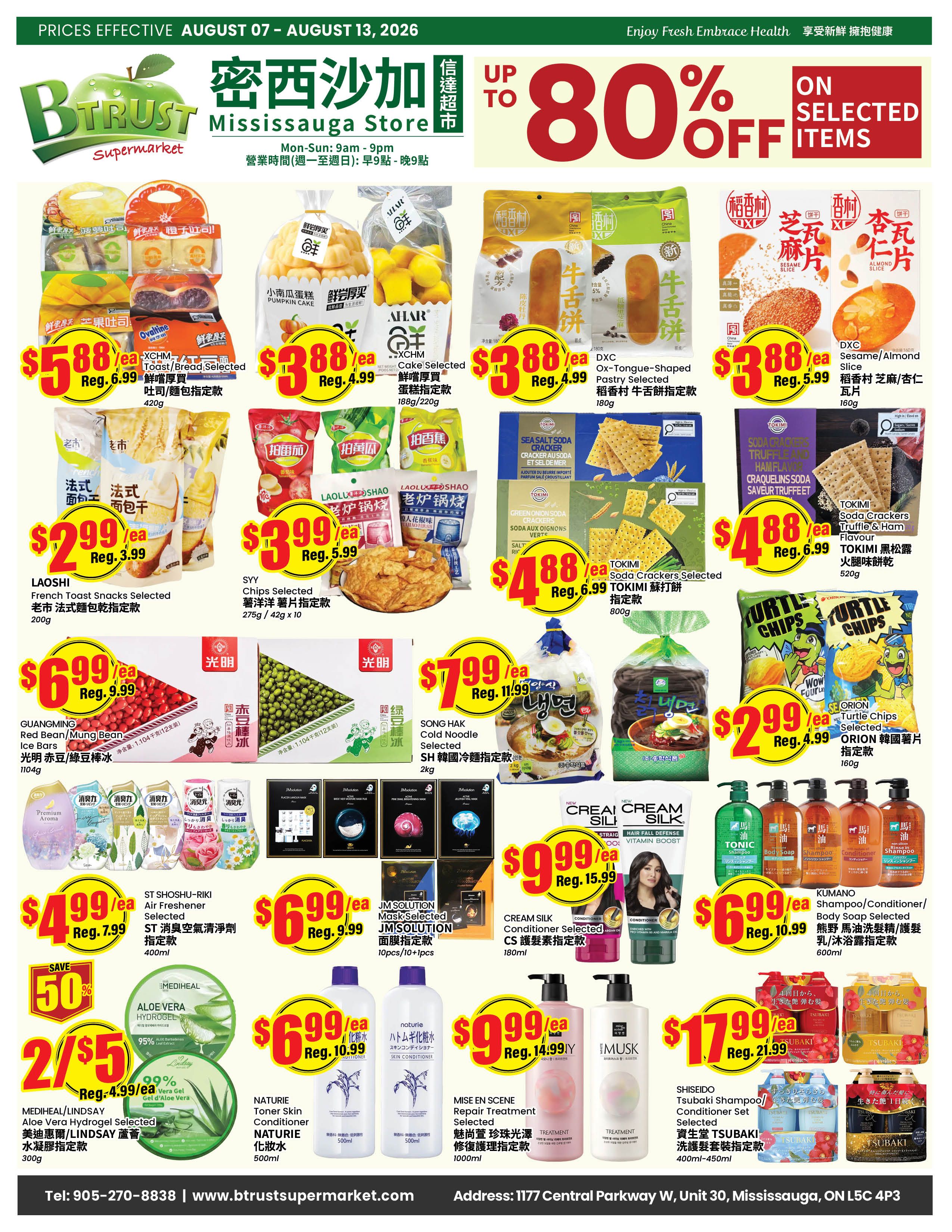 Btrust Supermarket (Mississauga) Flyer August 7 to 13