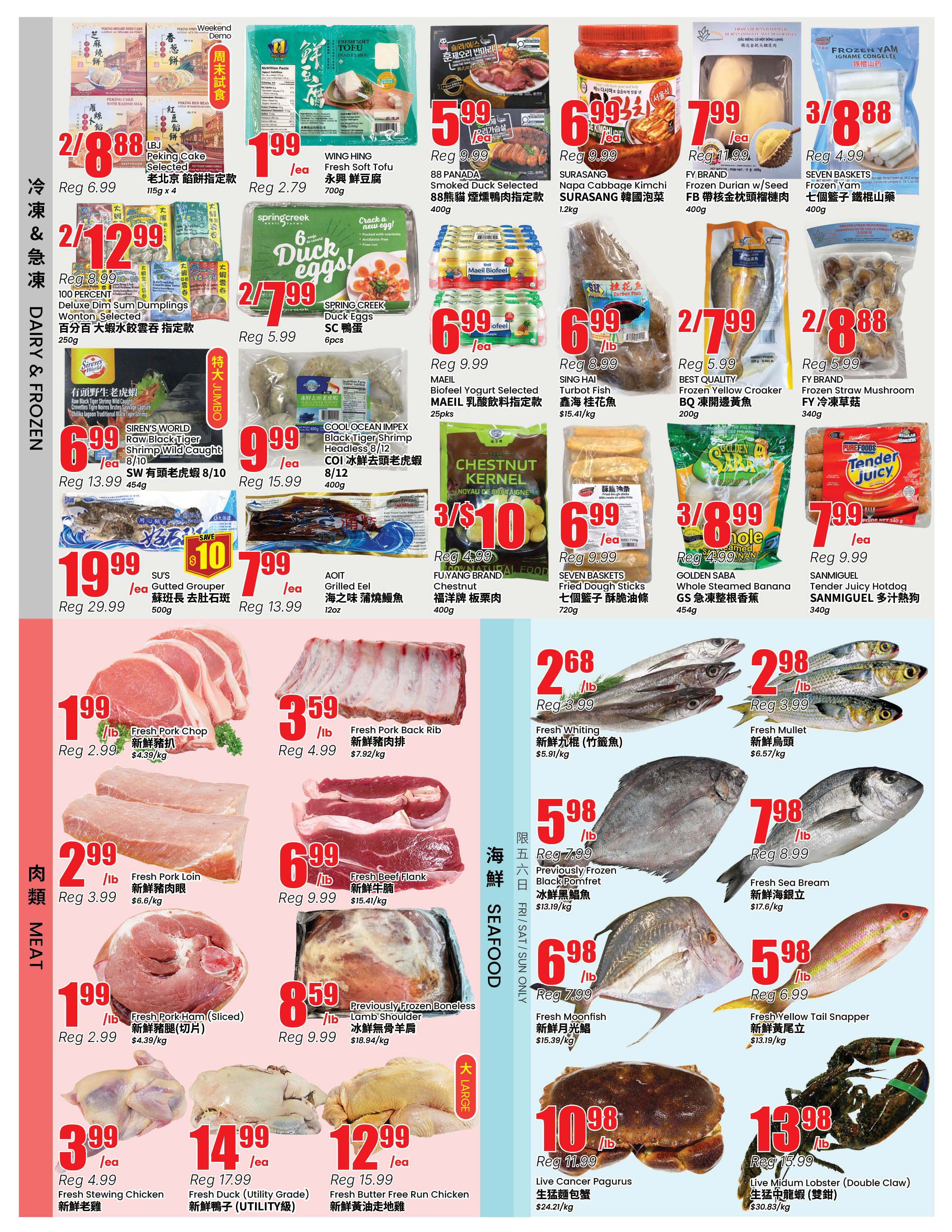 Btrust Supermarket (Mississauga) Flyer August 7 to 13