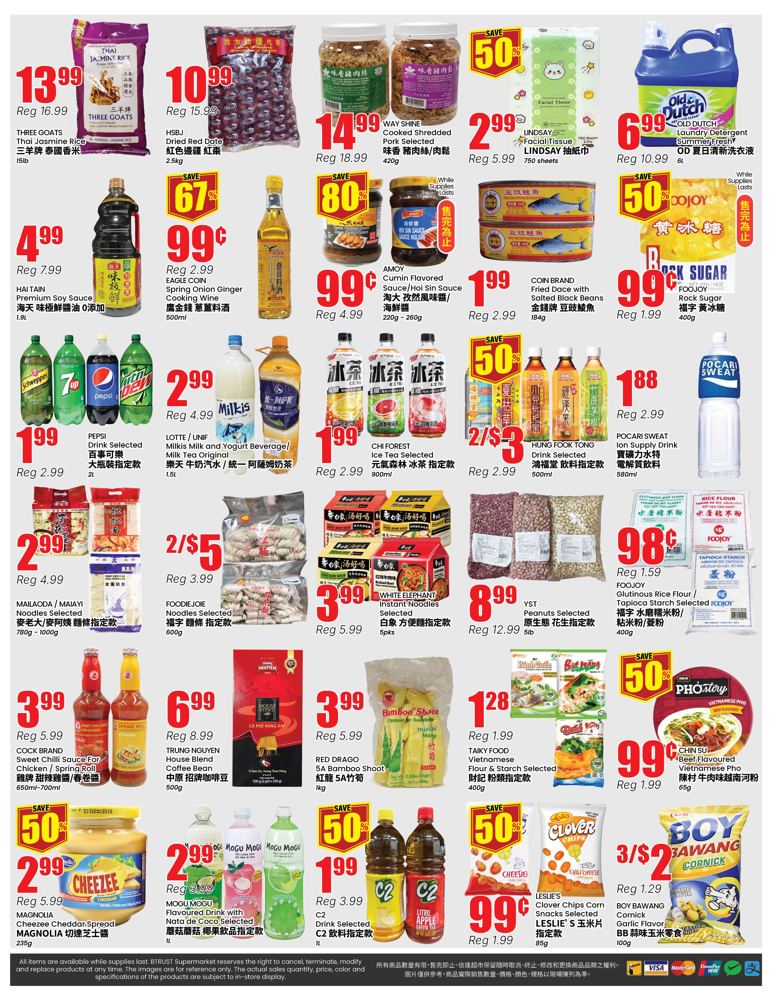 Btrust Supermarket (Mississauga) Flyer August 7 to 13