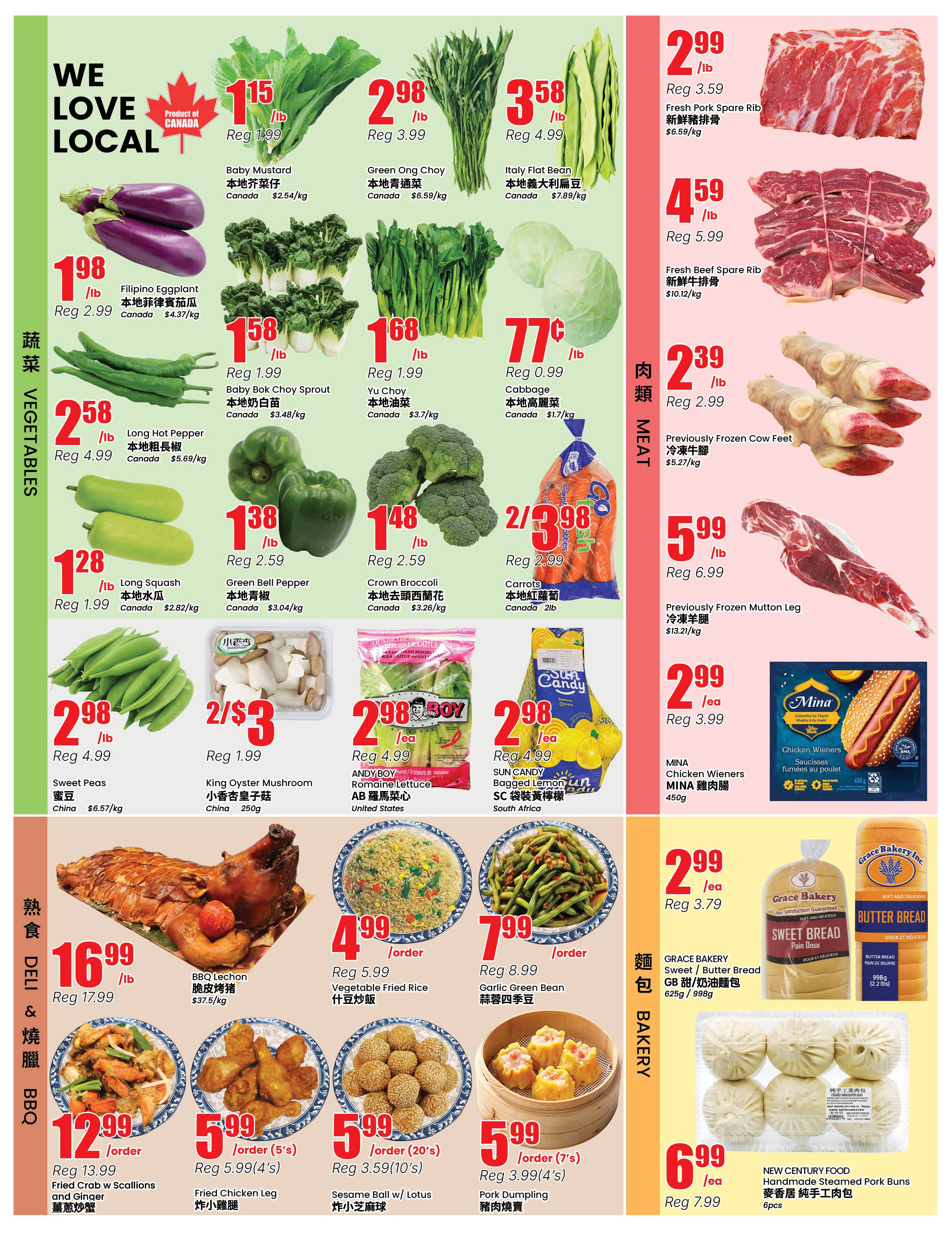 Btrust Supermarket (North York) Flyer August 7 to 13